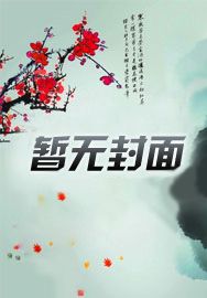 巫师从无限魔力开始